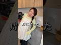 【衝撃】妊婦さんの85%は痔になるらしい…#shorts