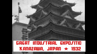 Thumbnail for 1932 HOME MOVIE    GREAT INDUSTRIAL AND TOURISM EXPOSITION  KANAZAWA, JAPAN GG27955