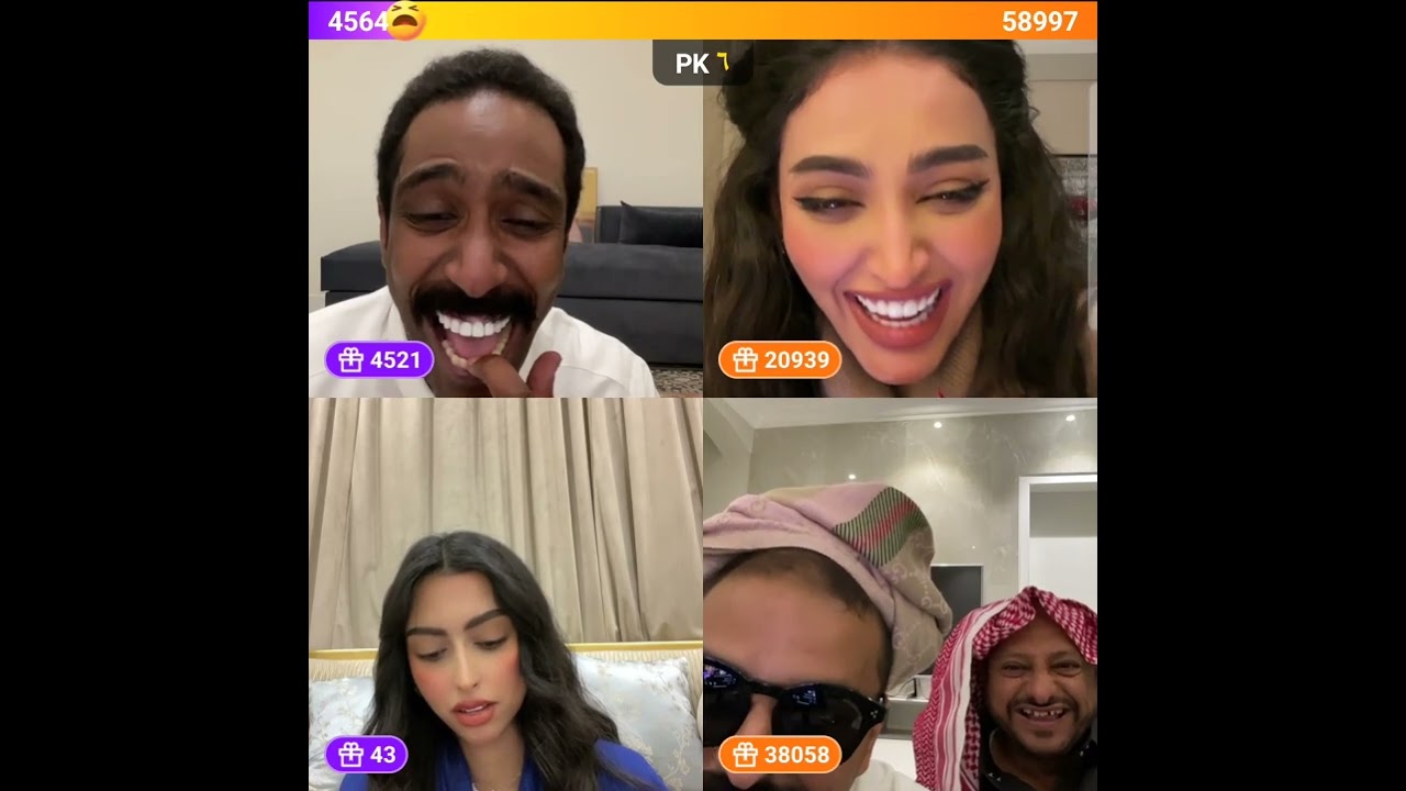 مقرن و فهد مع إيلاف الزهراني 😂ضحك موت😂😂