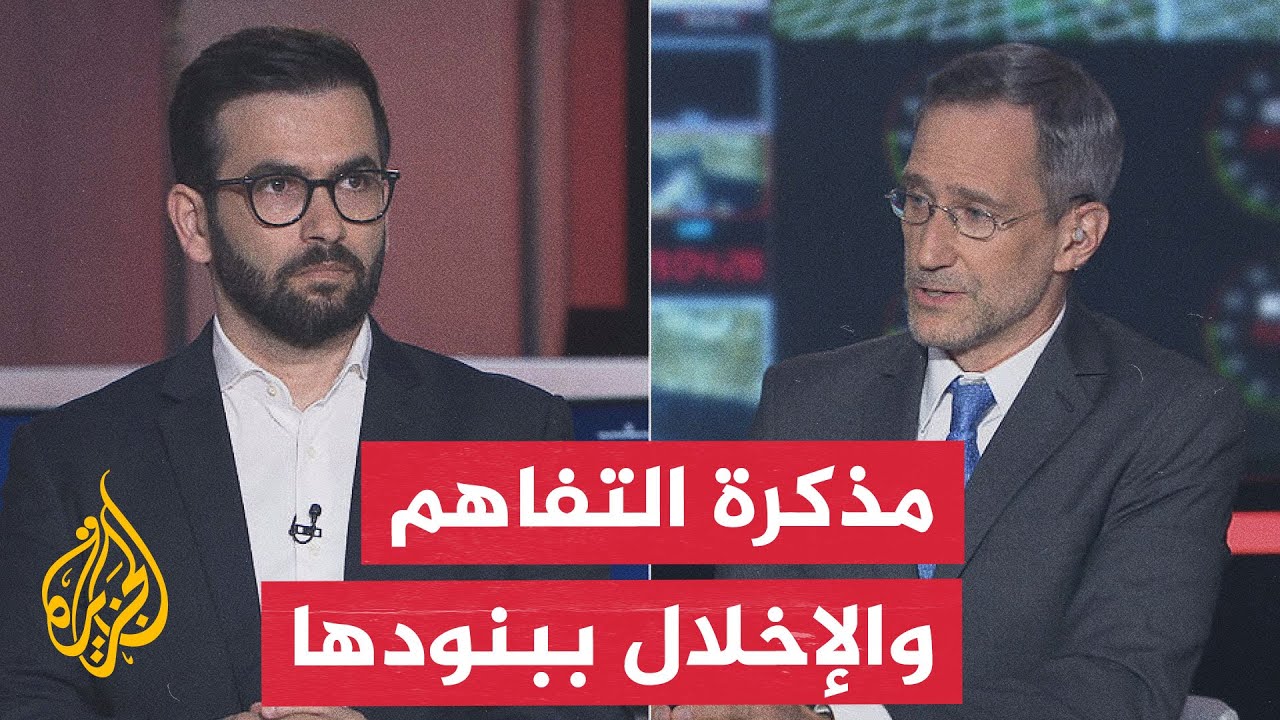 ���� ������ - ������� ������� ������� ������� ���� ���� ����
 - نشر قبل 8 دقيقة