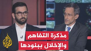 نقاش الساعة - تهديدات أمريكية إيرانية متبادلة بشأن مضيق هرمز