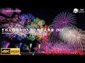 ぎおん柏崎まつり海の大花火大会 2024 ライブ配信 Gion Kashiwazaki Fireworks Festival 4KHDR