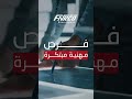وظائف شاغرة في السعودية