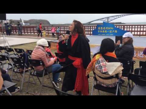 2016.12.31 許景淳 美麗島 澎湖冬季不上班旅行節 歡送年終夕陽
