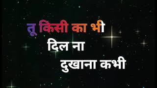 त कस क भ ल न दखन कभ