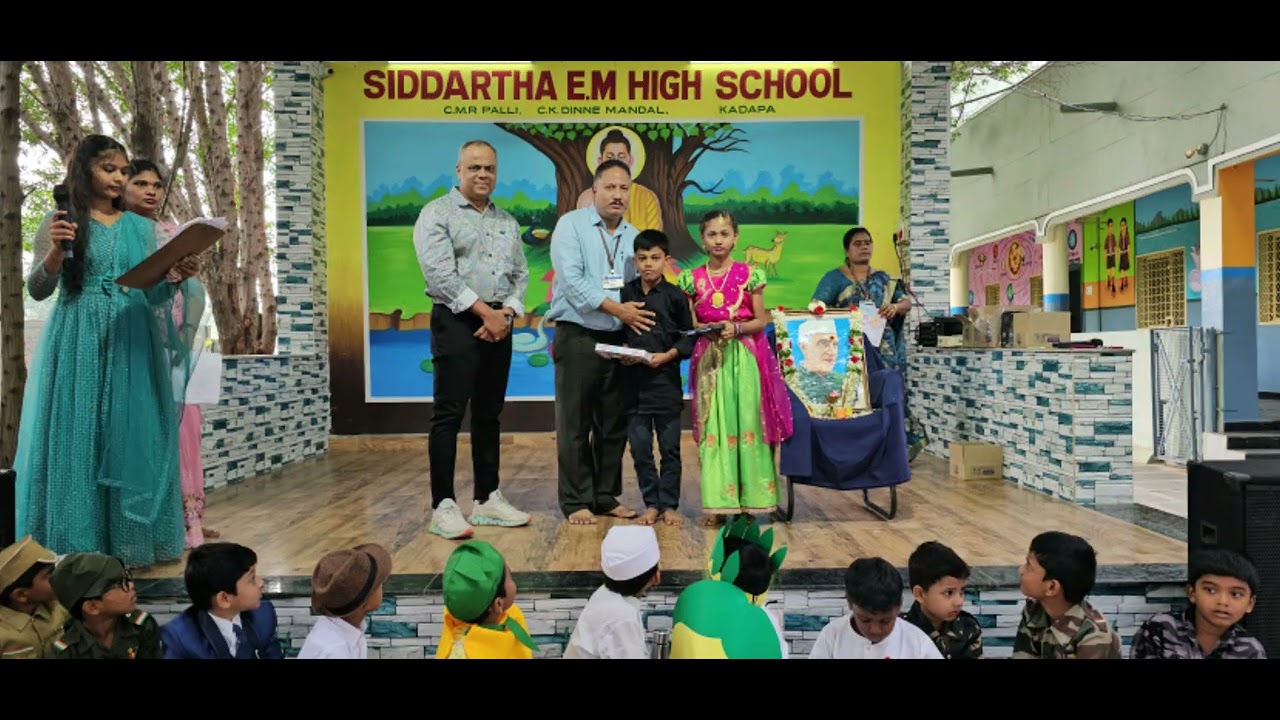 Children's day prizes distribution #