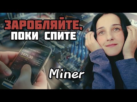 (СКАМ) Майнінг TRX