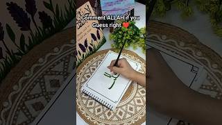 easy arabic calligraphy #calligraphy #art #shorts #trending #islamicart #ytshorts