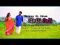 Hatu Muchad Daru SubareModern Ho AlbumSiliki Mp3 Song