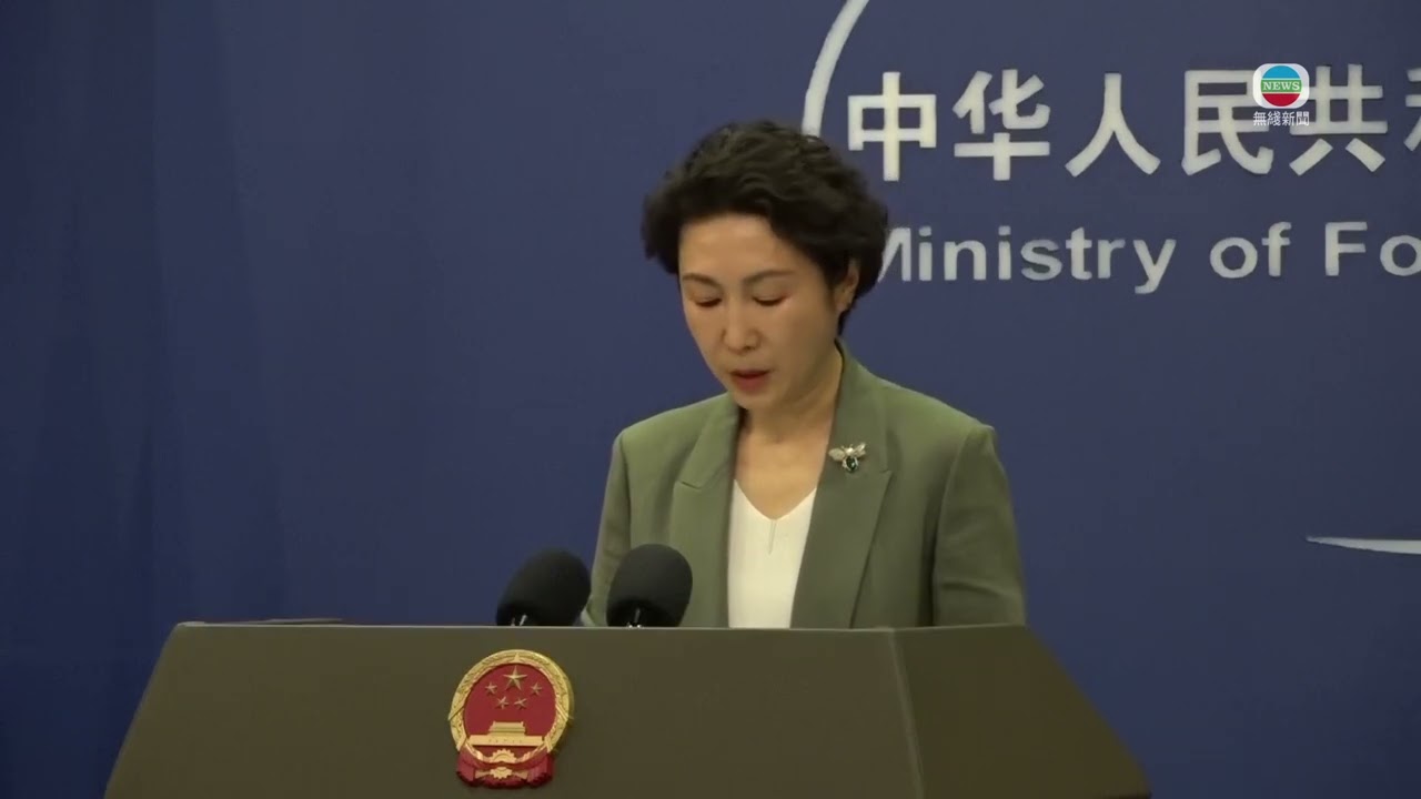 香港無綫︱2026年3月3日｜【足本重溫】外交部例行記者會︱兩岸國際新聞｜TVB News