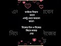বিশ্বাস..........