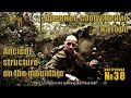 Уроки выживания - Древнее сооружение на горе. Survival - Ancient structure on the mountain (eng sub)