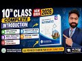 Class 10 New Book 2026 Complete Introduction | Paper Pattern & Model Paper Explained 🔥