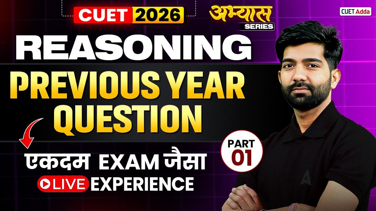 CUET GAT 2026 Reasoning Previous Year Question | CUET Reasoning 2026 ...