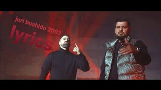 Watch Juri  Bushido 2003 video