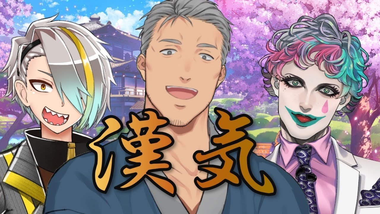 【雀魂】舞元力一が歌衣メイカに魅せる真のにじさんじの漢気【#漢気雀魂】