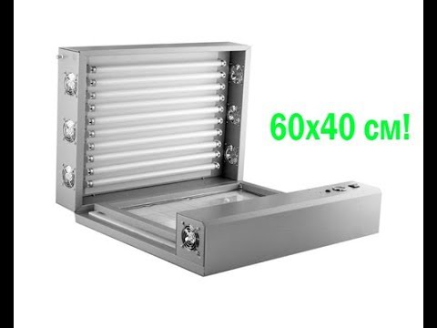 Экспонирующие устройство KNS UV-600