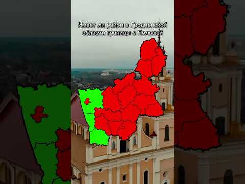 Имеет ли район