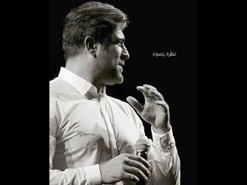 احساسه ي درس وائل كفوري حالات واتس اب انيستا