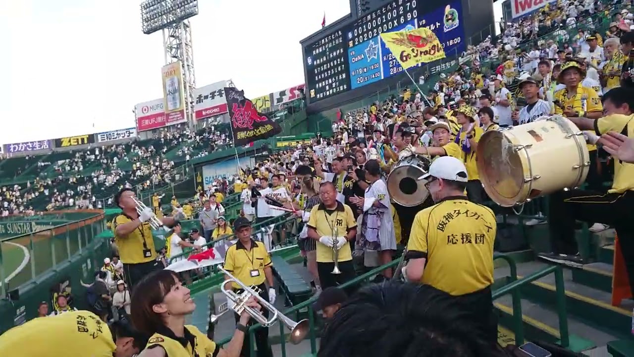 【シーズン80勝＆佐藤輝明2打席連発】2025.09.15 阪神 勝利の二次会