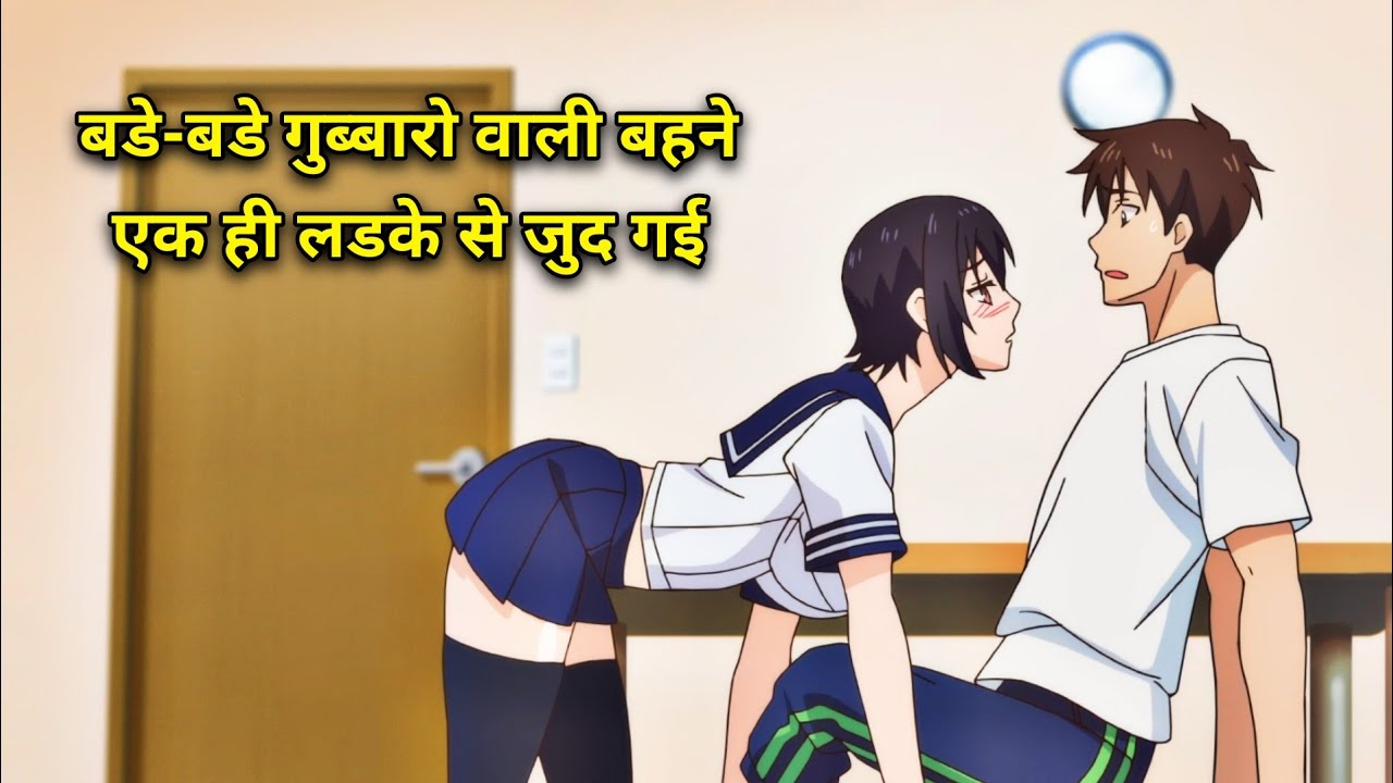 overflow 2020 anime series in hindi dubbed review || echhi anime || harem short anime || taboo anime