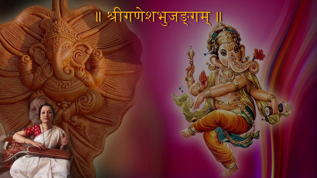 Ganesh Bhujangam Dr. Vijaya Godbole YouTube