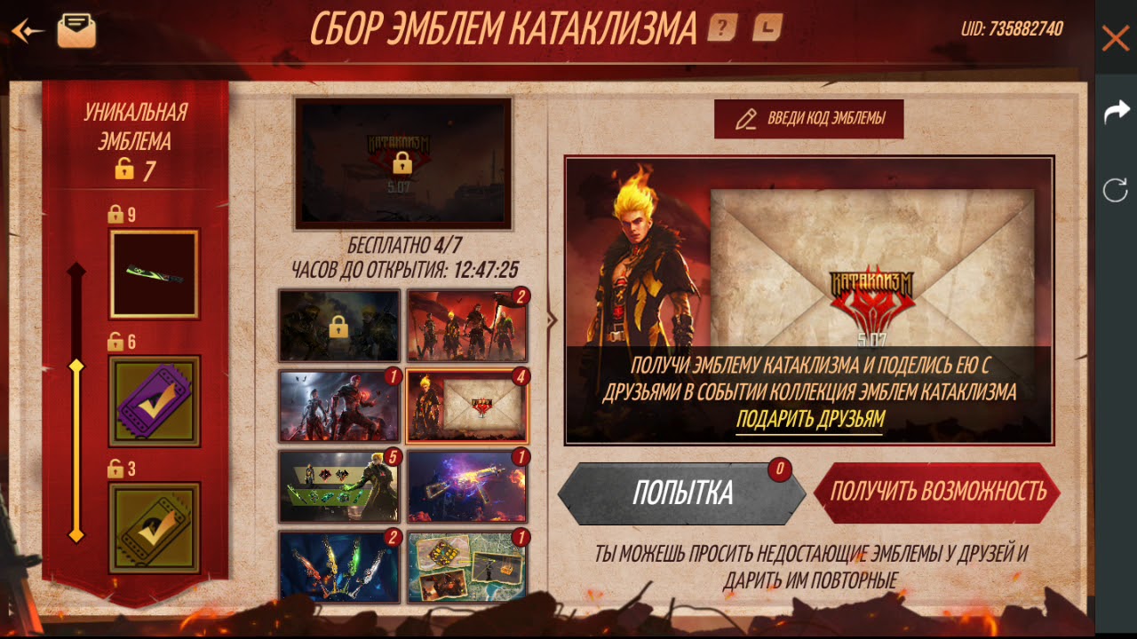 Генератор имен для фф