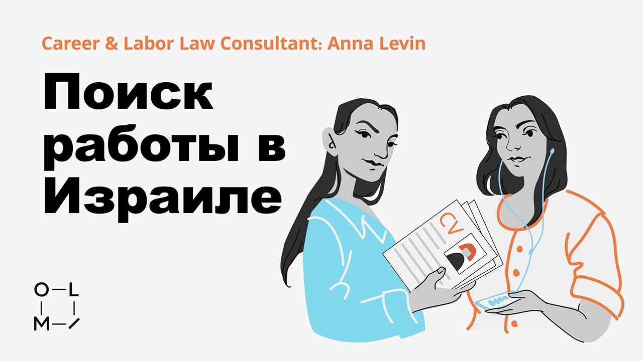 Oб особенностях подготовки CV дизайнера