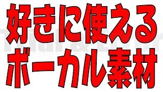 ロイヤリティフリーアニメゲームソング Fighter