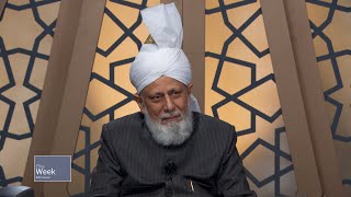 This Week With Huzoor - 14 June 2024