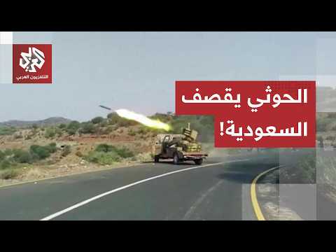 Yemen Report 2