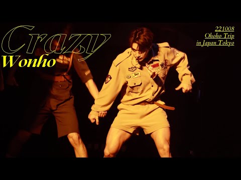 원호(wonho)-Crazy [4K 221008 원호(wonho)오호호트립(ohoho trip) 팬미팅 도쿄]