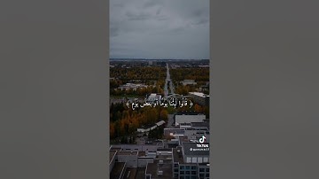 ما تيسر من سورة المؤمنون بصوت الشيخ اسلام صبحي