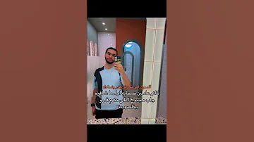 فيديو الطالب علي محمد السيد 