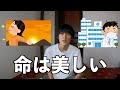 エピソードトーク#1:患者の最期、研修医の末路。