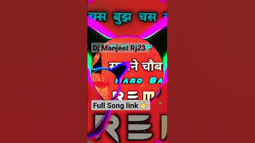 Samle Chobare me 2023 || Badmashi Songs||Dj Remix Song||Hard Bass||vibration Songs||#DjManjeetRj23||