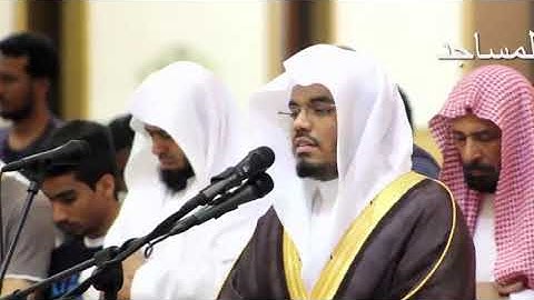 بإحساس عجيب وترتيل مؤثر يرتل فواتح سورة الحج الشيخ ياسر الدوسري 25ـ2ـ1440هـ