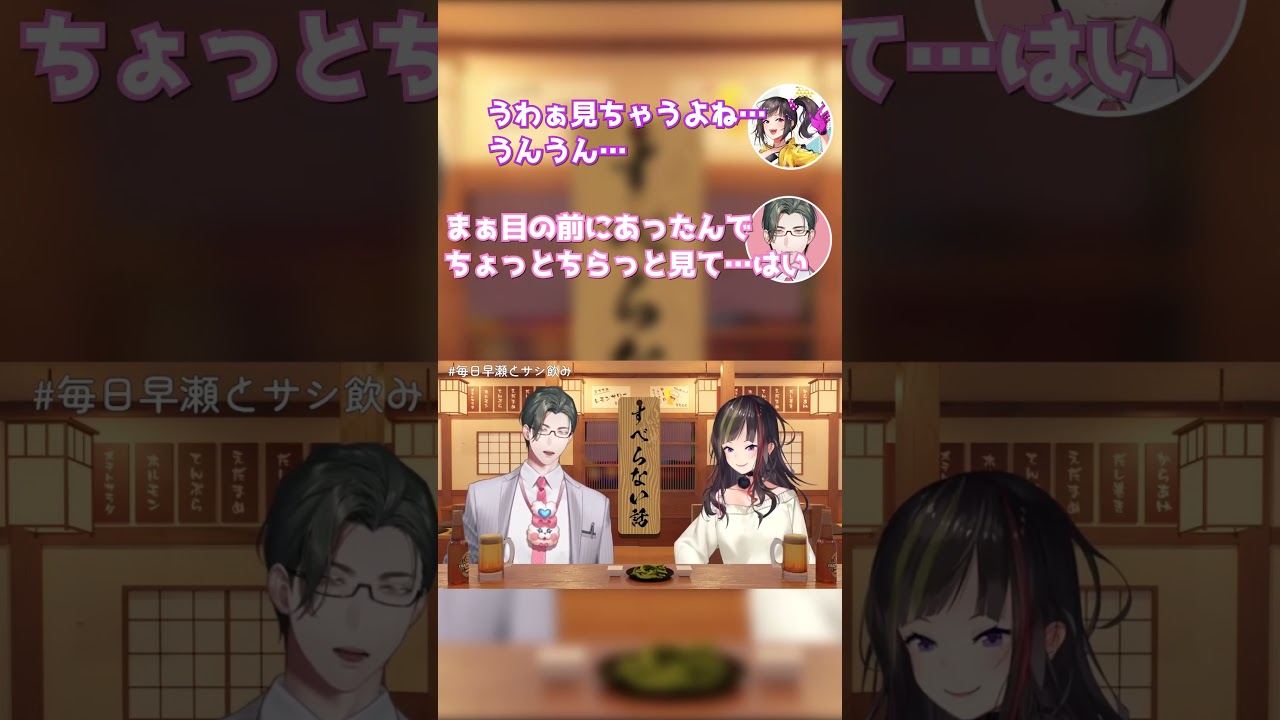 五木左京のすべらない話【にじさんじ切り抜き/早瀬走/五木左京】