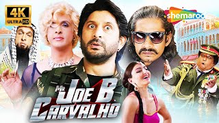 Mr Joe B. Carvalho Full Hindi Superhit Comedy Movie 4K Arshad Warsi, Soha Ali Khan, Jaaved Jaaferi
