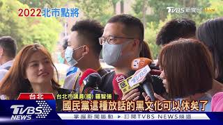 要選了? 狂被喊'市長好' 蔣萬安微笑沒否認 要選了? 狂被喊'市長好' 蔣萬安微笑沒否認