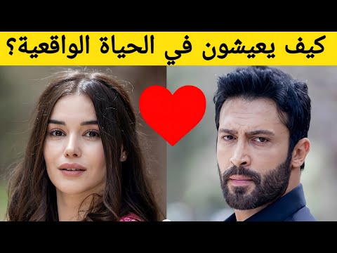 كيف يعيشان كاران وجيلان في الحياة الواقعية هل يعيشان في نفس المدينة هل ما زالا يلتقيان كوما