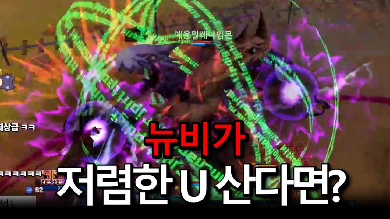 디마 지드밀레니엄몬 [각성] 지금도 좋을까?