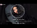 شيرين - حبه جنة بەژێرنووسی كوردی و عەرەبی | Sherine - Hobbo Ganna Arabic & Kurdish Lyrics