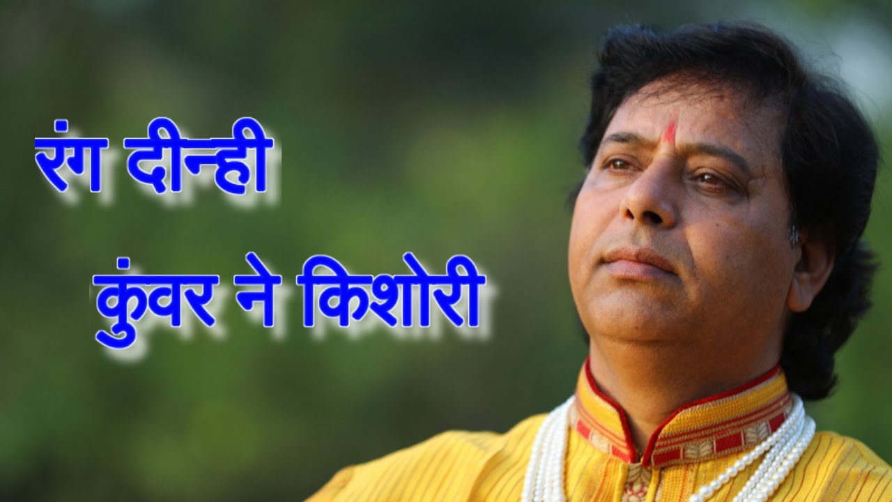 होली पर धूम मचा देने वाला कृष्णा भजन | 2022 Krishna Holi Bhajan | holi ke bhajan #umaseries
