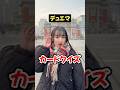 【デュエマ】最大のヒントは...お正月🎍#クイズ