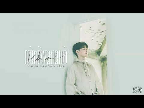 [Vietsub] KHẢI (kimiwanano) - Vưu Trưởng Tĩnh | 尤长靖《启》