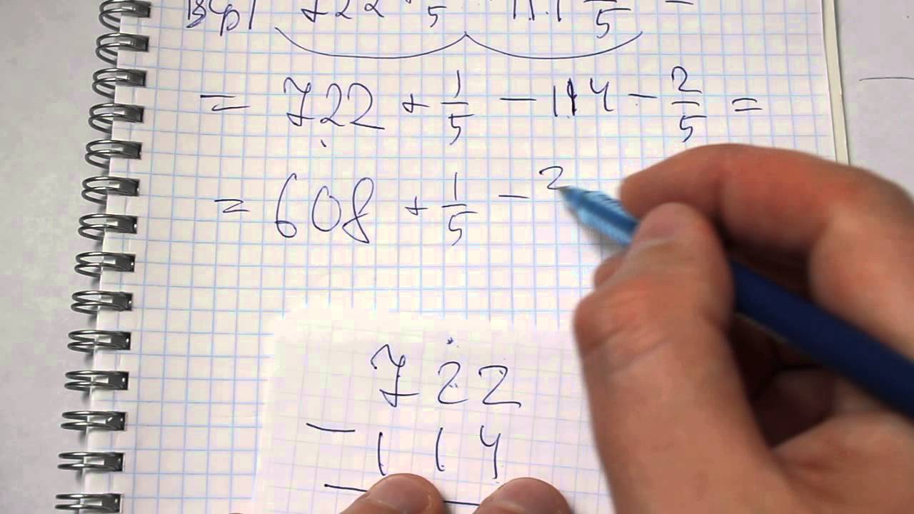 Стр 85 номер 6 математика 3. 394 Виленкин математика 6 класс. Математика 6 класс Мерзляк 394. Видео по математике 6 класс. Істер математика 6 клас.