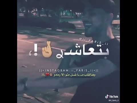 اغنيه أسكت يا قلبى دانتي الجايبلي مصايب بتعاشر ناس بيحطوك فى المشاكل