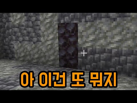 뚫어야 할 곳이 겁내 많은 타이쿤 맵 ㄷㄷ(마인크래프트)