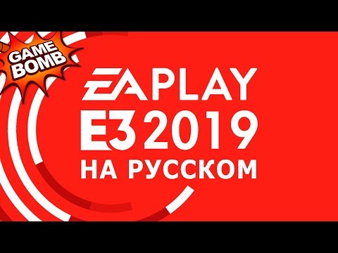 Video: EA Predstaví Na E3 šesť Nových Hier